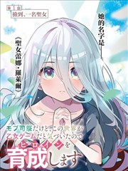 风车影视漫画改编作品纸上山河